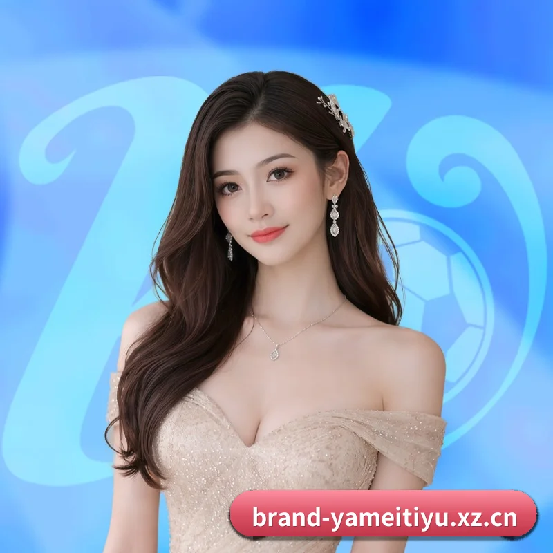 亚美体育官网 APP
